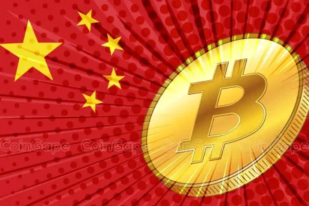 Can Bitcoin Price Hit 0K If China Announces BTC Strategic Reserve Tomorrow?